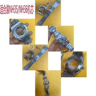 手表配件 41mm 不锈钢表壳+表带 适合装配NH35A/NH36/4R36机芯