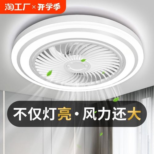 卧室风扇灯带导风轮家用智能静音餐厅一体吊扇灯中山灯具现代简约