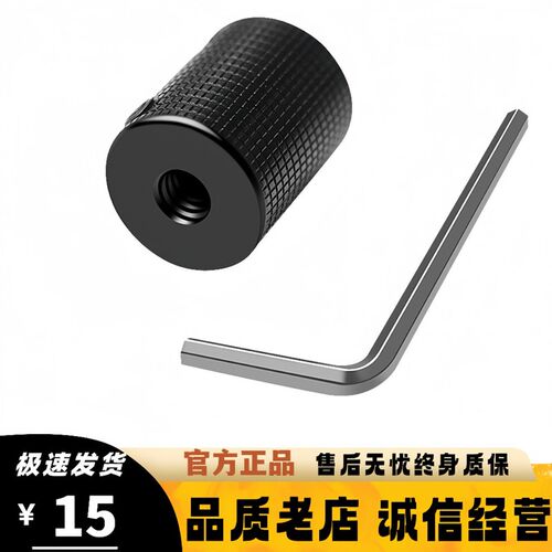 1/4转1/4螺母对接螺丝座相机配件转接怪手魔术手加长手拧转换螺母