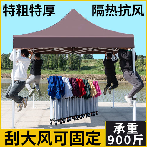 四方摆摊帐篷折叠伸缩式四脚户外商用可移动遮阳防晒棚子遮雨篷布