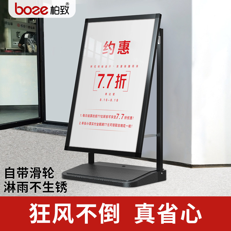 户外海报架防风广告牌门口水牌广告架展示架立式落地立牌招聘展架