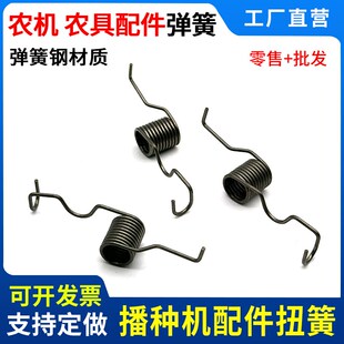 鸭嘴弯钩扭簧播种机弹簧配件农业农机具手推式玉米指夹播种器弹簧