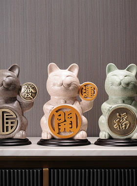 陶瓷福气招财猫前台招财摆件店铺开业送贺礼品柜台装饰品乔迁礼物