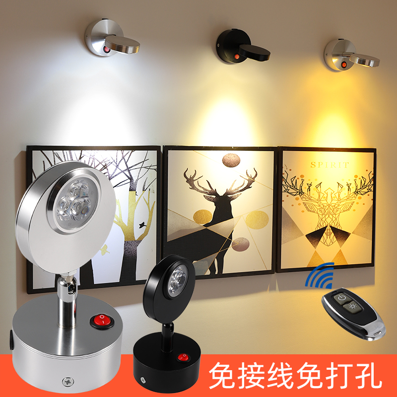 充电射灯明装家用免布线免接线免打孔黏贴式led无线客厅背景墙灯