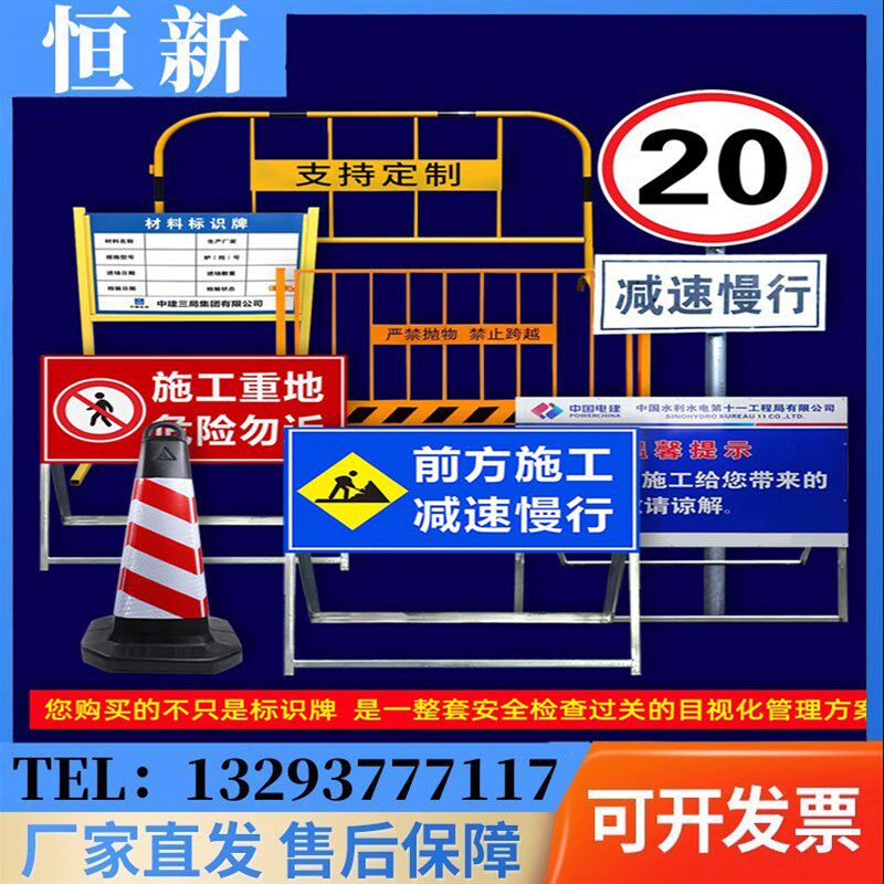 交通标志牌指示牌引路牌不锈钢路面前方道路施工警示牌建筑告示牌