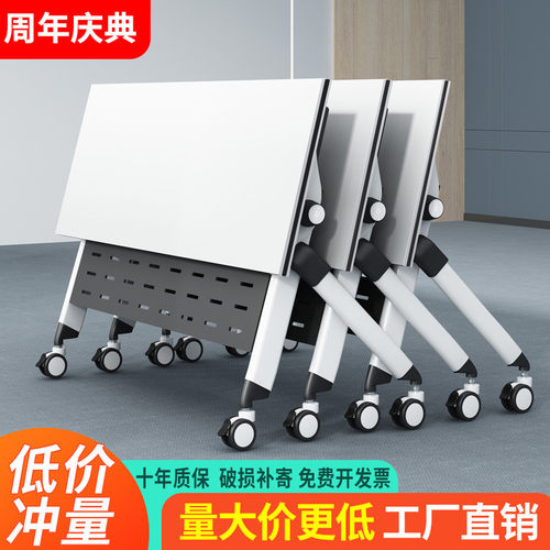 培训桌椅组合移动办公桌长条桌教育机构拼接学习桌课桌折叠会议桌