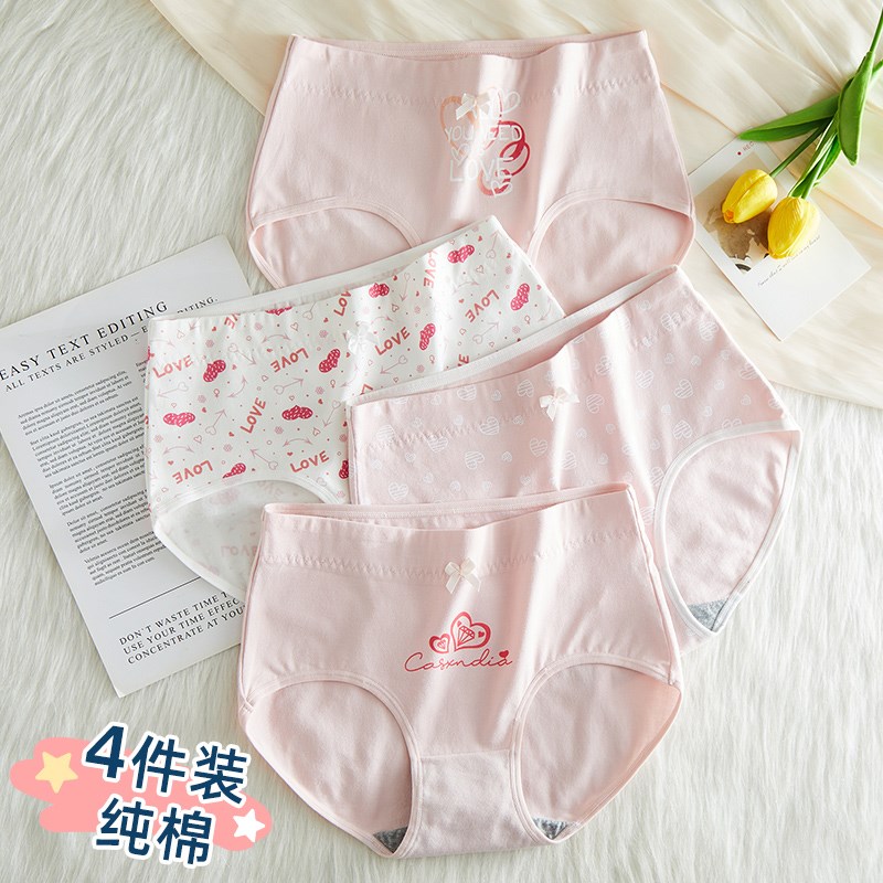 13-15岁女孩内裤发育期高初中学生纯棉胖女孩收腹高腰A类三角短裤