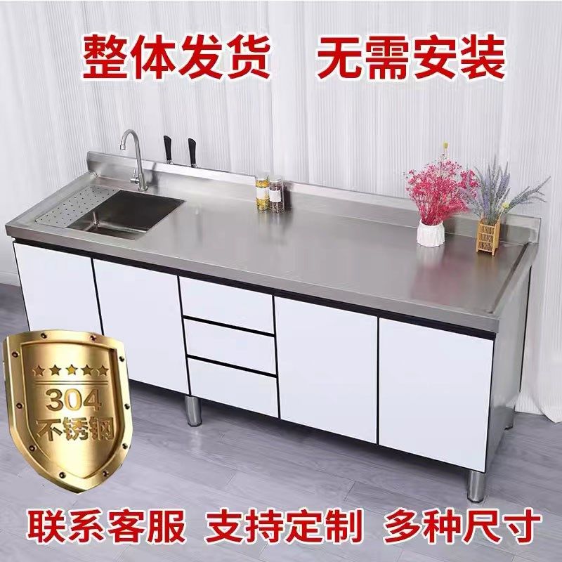 宣优不锈钢厨房橱柜水槽洗菜盆一体柜操作台工作台洗碗池家用定做,全屋定制,不锈钢橱柜,淘宝优惠券,粉丝福利购,淘宝优惠卷
