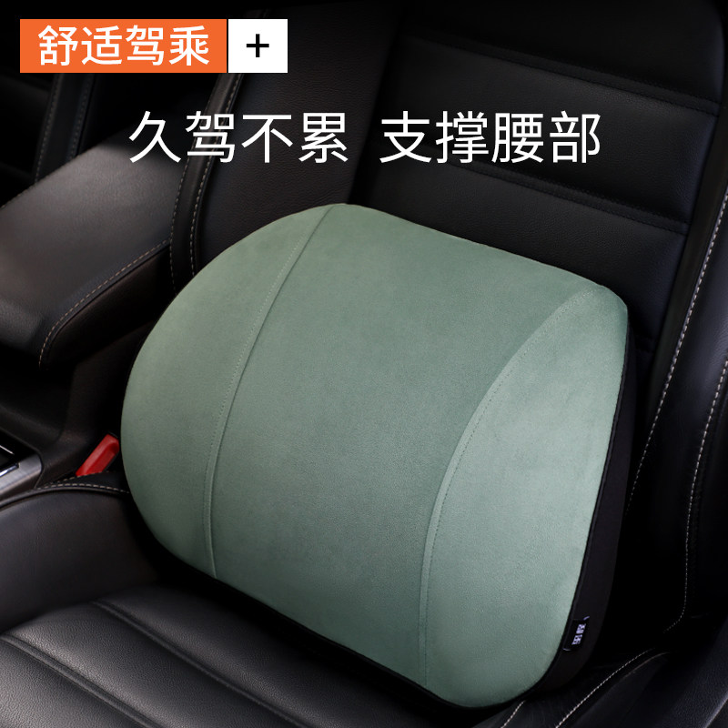 汽车腰靠腰垫车用座椅腰枕开车护腰神器车载驾驶支撑腰托靠背垫,汽车用品/电子/清洗/改装,腰靠,淘宝优惠券,粉丝福利购,淘宝优惠卷