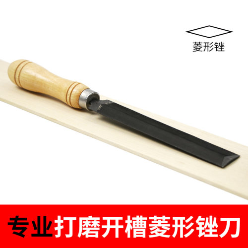 吉他菱形弦琴枕开槽打磨锉刀锯锉民谣电木吉他弦距调节维修工具