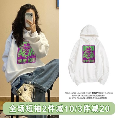 美式hiphop白色连帽卫衣女春秋薄款宽松潮流帽衫小众带帽长袖上衣