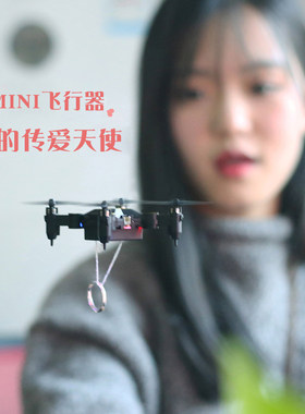 迷你无人机遥控飞机航拍飞行器小学生小型儿童玩具微型直升机变形