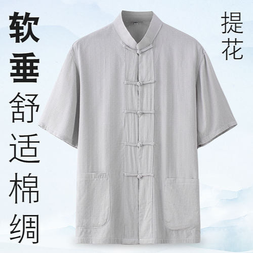 夏季男款唐装男中老年中国风中式服装棉绸短袖上衣人造棉绵绸夏装