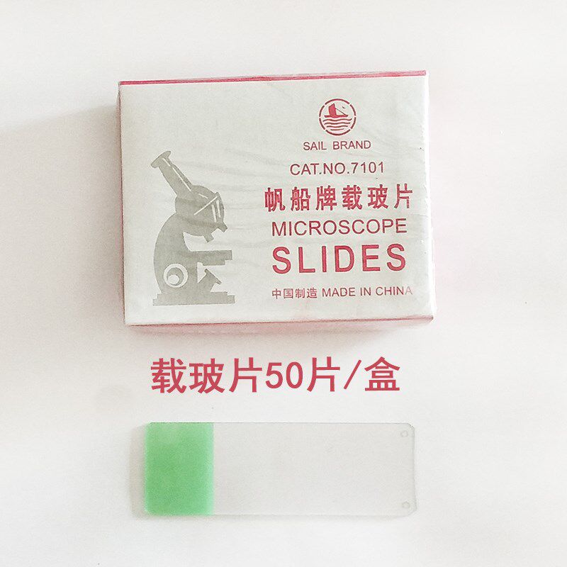 载玻片盖玻片 玻璃片玻片 生物实验用图片