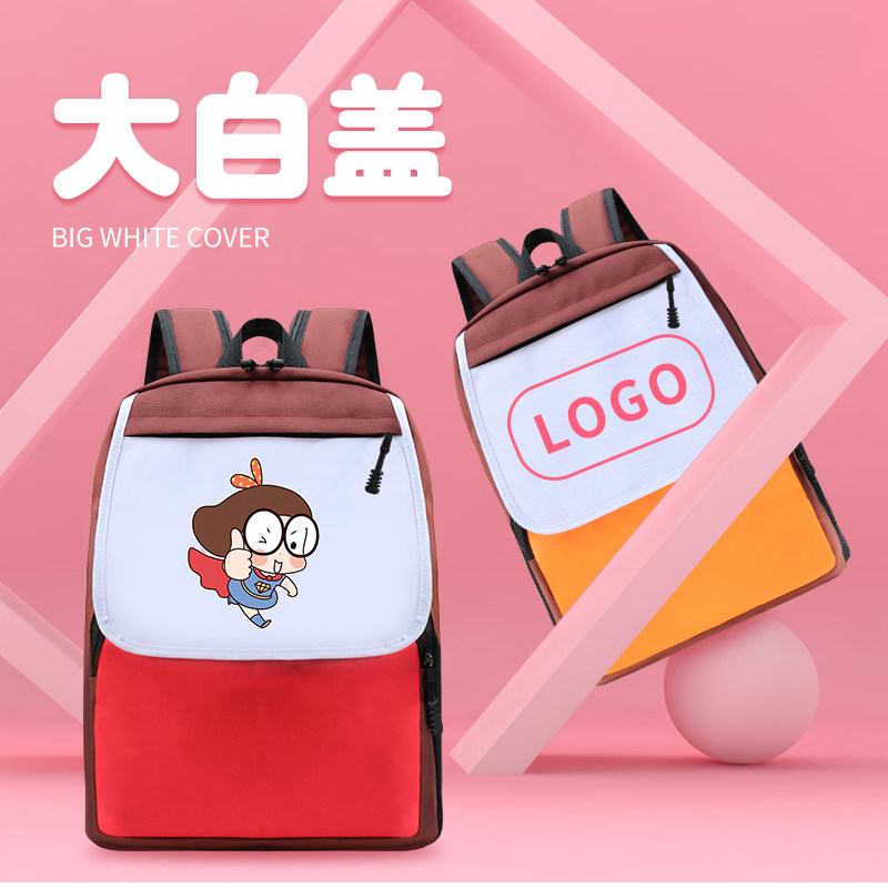 定制书包幼儿园印logo儿童订做广告培训背包男女学生书包定做印字