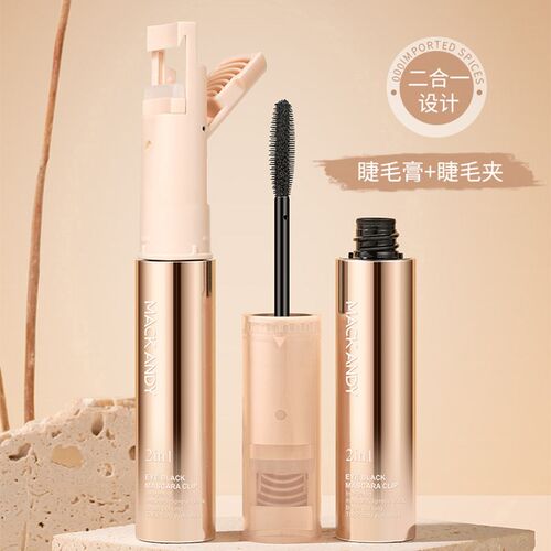 双头睫毛膏睫毛夹二合一卷翘浓密防水不晕染纤长自然定型持久正品