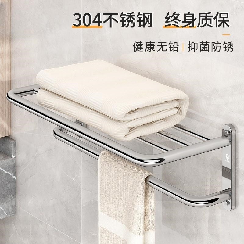加厚304不锈钢毛巾架免打孔卫生间浴室置物架壁挂式厕所浴巾架子
