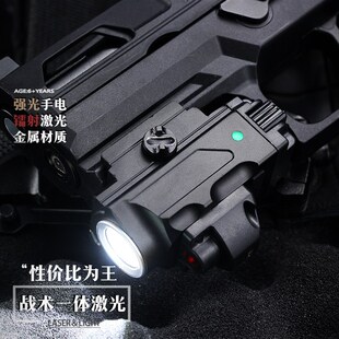 金属一体红外激光指示器下挂强光手电筒可充电战术灯玩具枪配件m4