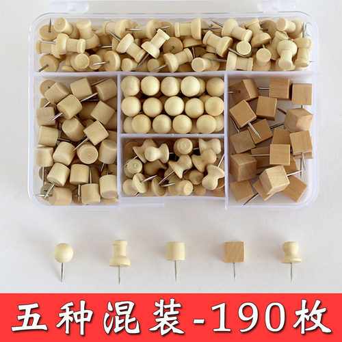图钉按钉木质创意工字钉大头钉 圆头照片钉软木板钉子装饰摁钉