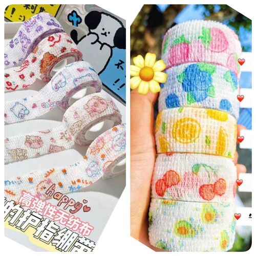 高弹自粘写字护手带手指绷带铅笔握笔胶带铅笔护指写作业防磨手