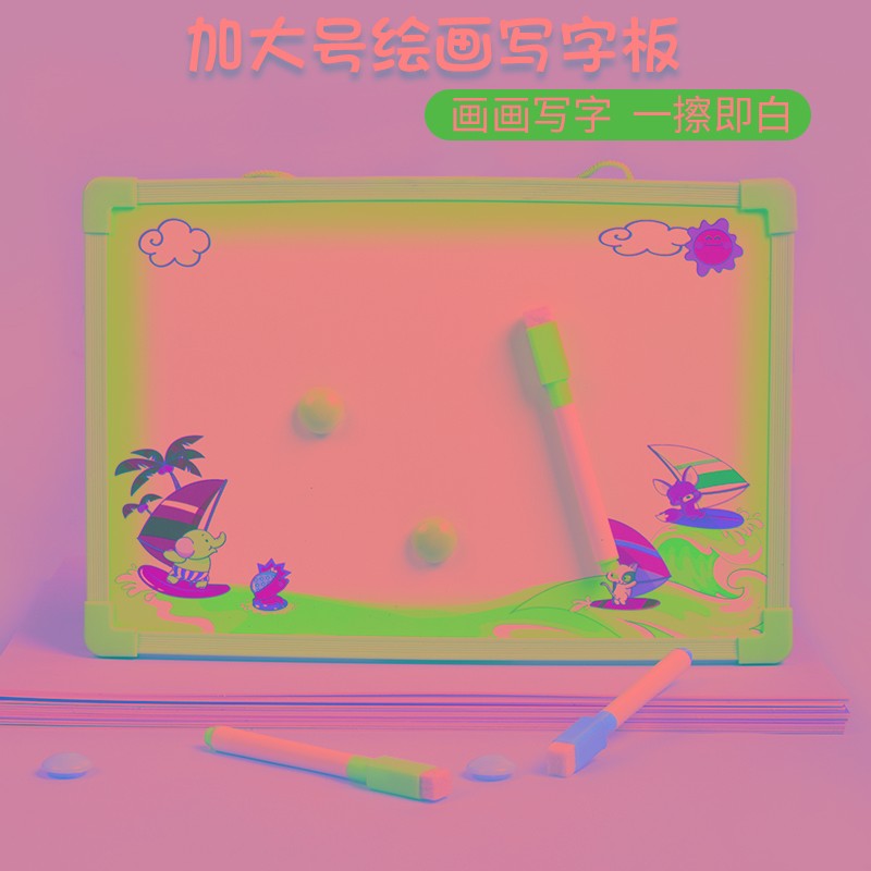 儿童挂壁式可擦小白板涂鸦写字板家用磁性画画板留言板黑板记事板