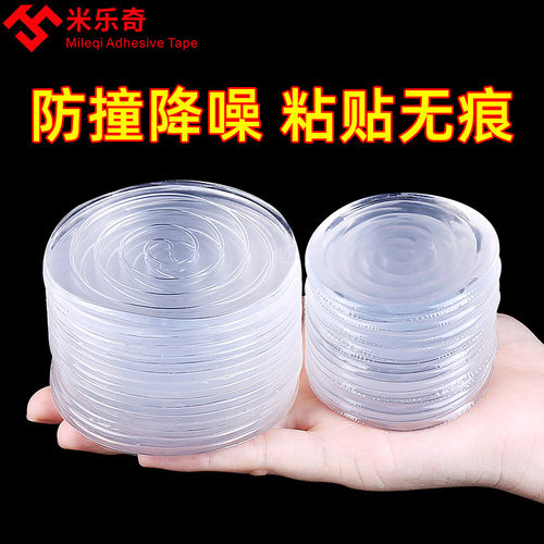透明防撞贴家用桌子茶几防滑固定贴门把手防撞响软硅胶保护贴垫片