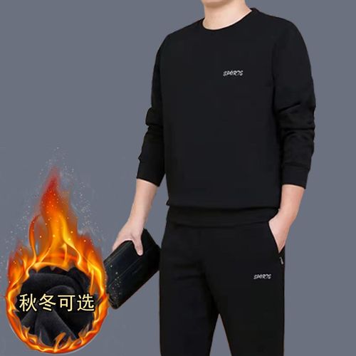 中年男士秋冬季高档休闲运动套装爸爸圆领卫衣两件套中老年跑步服