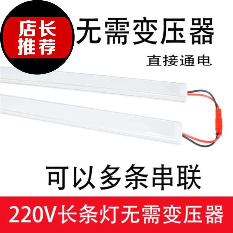 橱柜灯带衣橱粘贴式线条灯家装展柜灯板货c架。客厅亮光柜台厨房