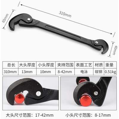 万能扳手套装双头小板子多功能搬手管钳扳子帮手工具万用活动板手