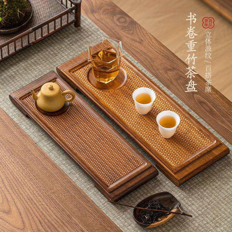 书卷重竹茶盘家用中式方形茶台干泡盘禅意茶托盘壶承壶托茶道配件