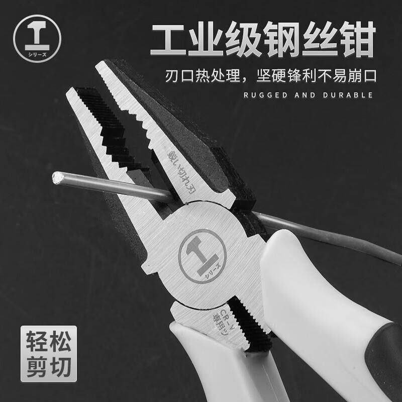 钳子三件套装老虎钢丝钳尖嘴钳斜口斜嘴钳省力夹持电工工具D