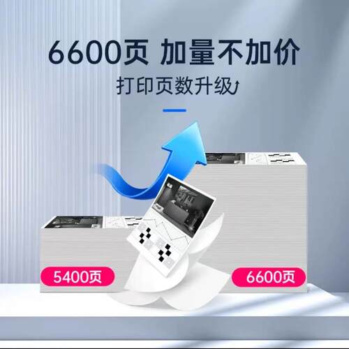 格之格适用hp 179fnw 178nw墨盒 m150nw m150a打印机粉盒118a硒鼓