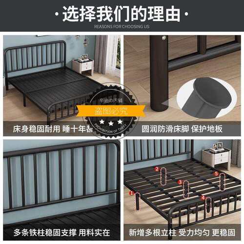 铁艺床加固加厚床架子