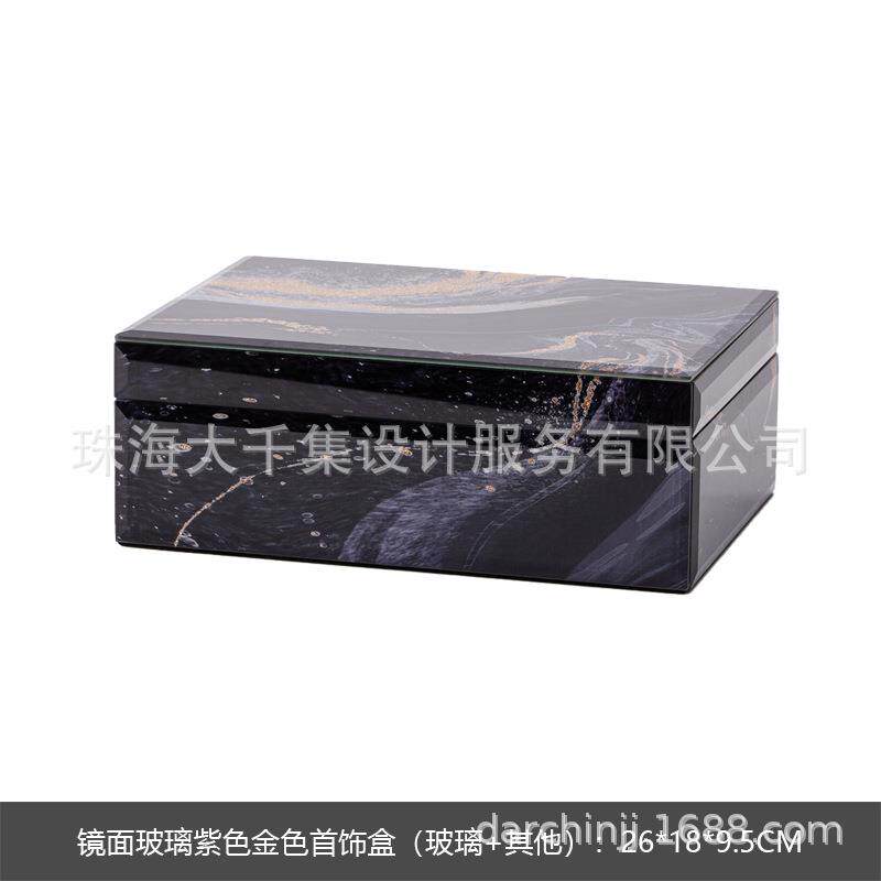 星空首饰盒储物盒收纳盒个性高颜值软装工艺品桌面摆件