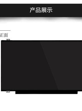 供应LP156WH8 TLB1 带TOUCH液晶屏 商场广告机显示屏