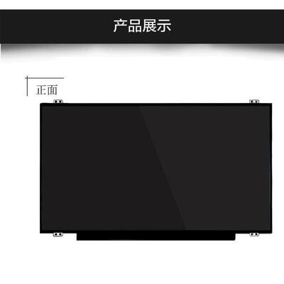 供应LP156WH8 TLB1 带TOUCH液晶屏 商场广告机显示屏