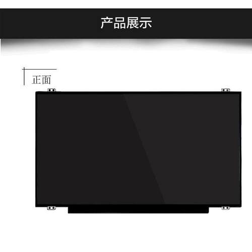 供应LP156WH8 TLB1 带TOUCH液晶屏 商场广告机显示屏