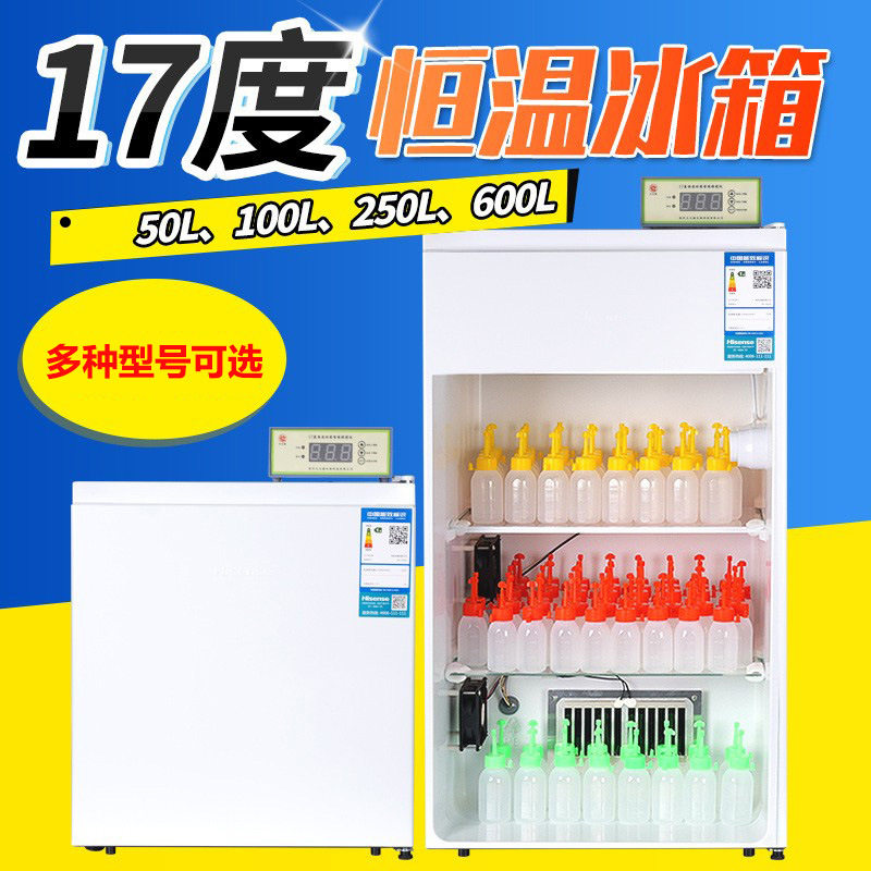 猪精液储存17度恒温冰箱猪冷藏箱保存箱50L猪精液100L250升冰箱