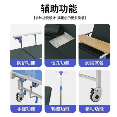 厂家病人用康复多功能护理床家用老人床单双摇康复床护栏配件