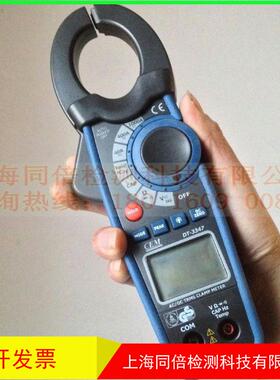 DT3347交直流真有效值钳型表1000A数字钳形表电流表DT3347