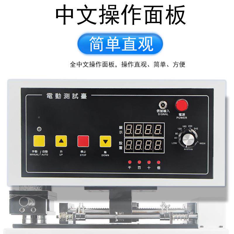 思为高精度电动推拉力计卧式测试台电缆线布料橡胶数显试验机仪器