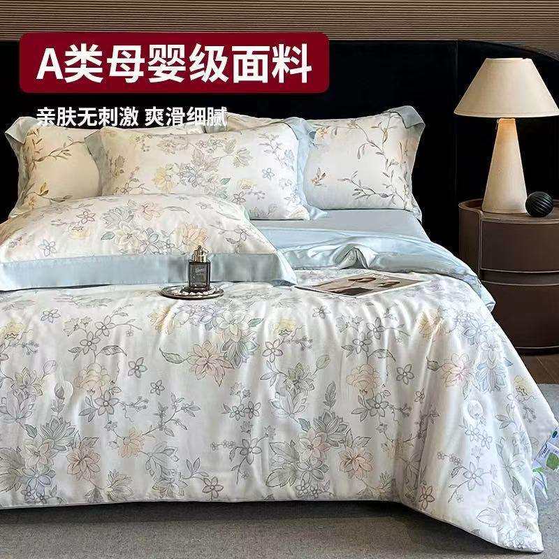 a类100s莱赛尔天丝夏被夏凉被四件套高端轻奢感丝绸印花夏被子芯