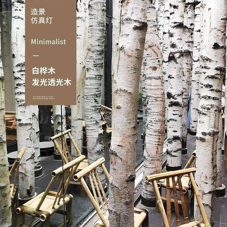 LED新款网红发光白桦树户外发光仿真防水白桦树室外景观灯庭院灯