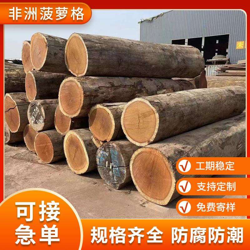 非洲菠萝格木材 户外菠萝格防腐木 园林景观古建印尼菠萝格