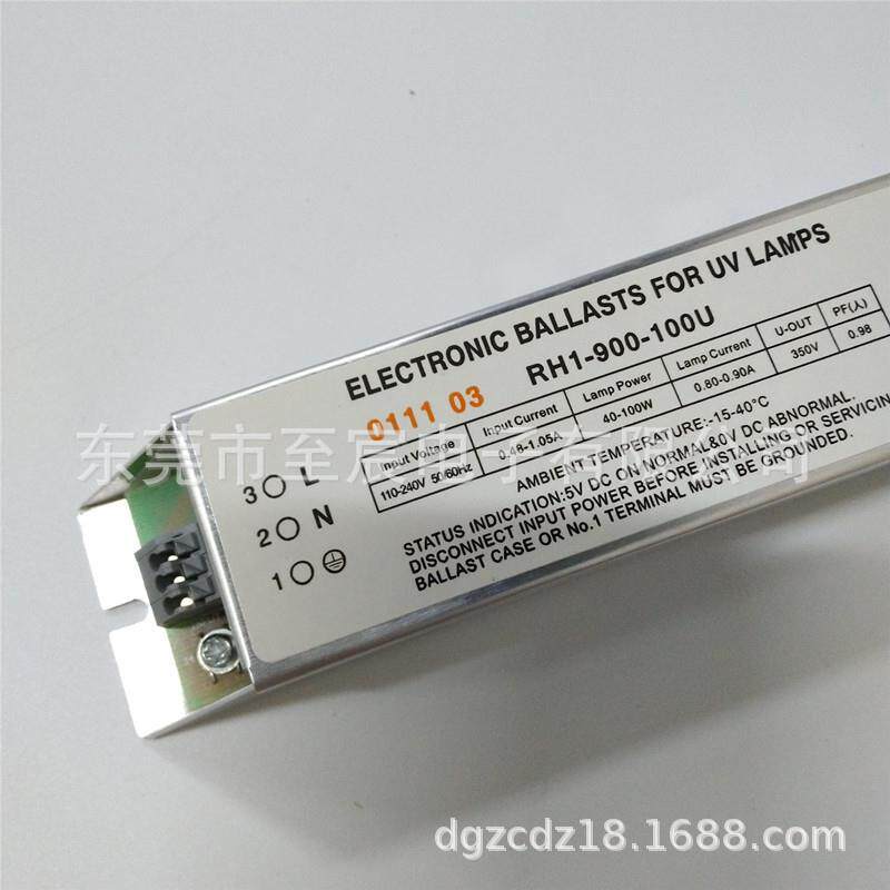 现货国产电子镇流器RH1-900-100U 110-240V 40-100W/01理疗灯适用