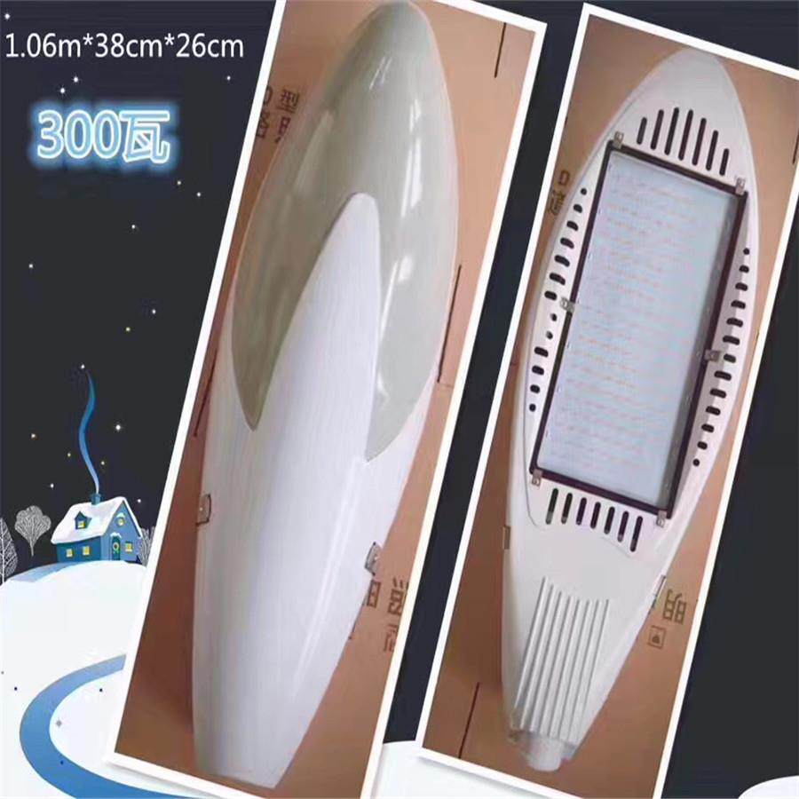 供应大功率LED灯具外壳 300WLED火炬外壳配件 单颗200W海豚灯具