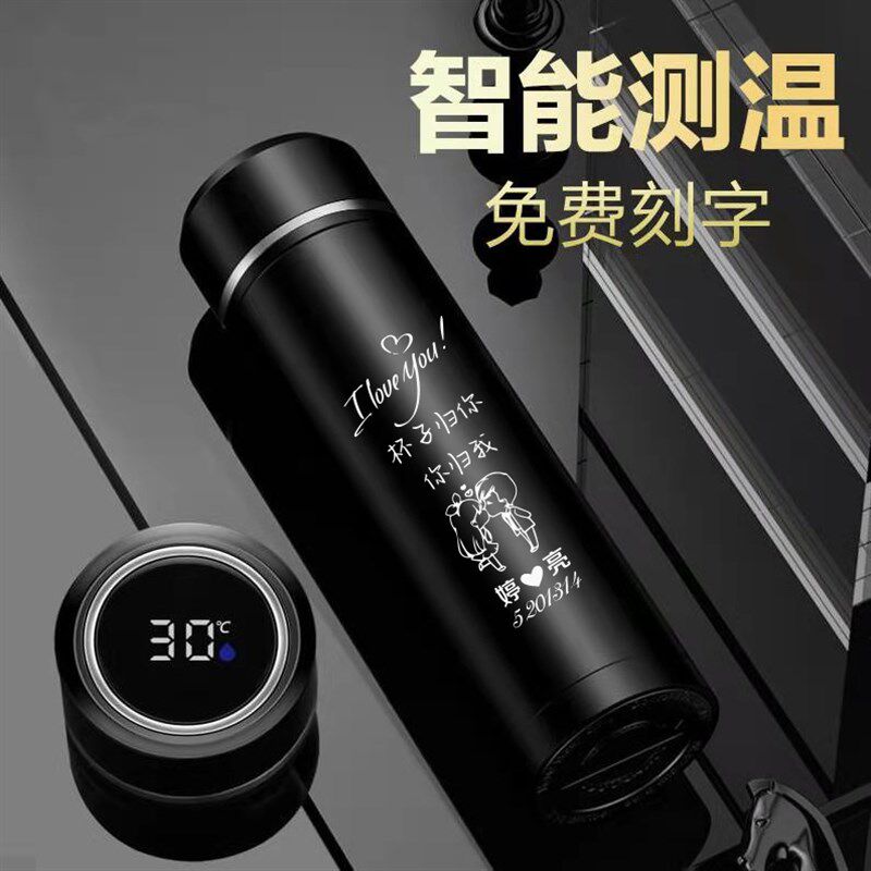 高档男女士茶分离水杯diy刻字定制316保温杯老师老公男友生日礼物