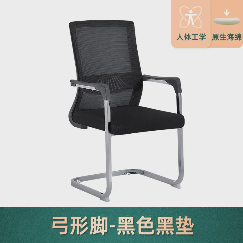 职员会议椅深圳电脑椅员工椅子批量办公室桌椅升降网椅工字办公椅