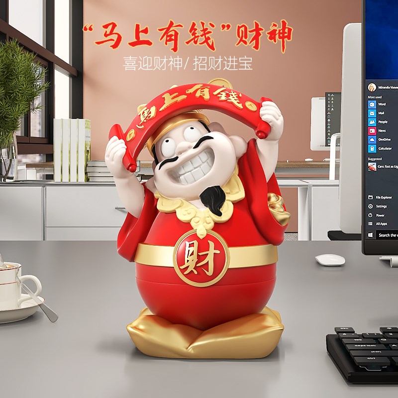 国潮财神爷桌面摆件客厅电视柜店铺前台办公室装饰品乔迁开业礼物