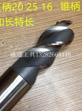 加长铣刀28.05 28.1 28.2 28.3 28.4 28.5 28.6 28.7 28.8 28.9